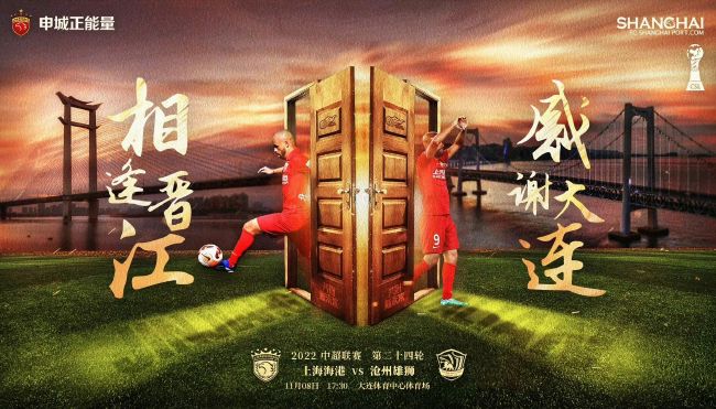 第90分钟，博维禁区弧顶送出斜塞，沙拉维禁区左侧跟进迎球兜射破门，3-1！